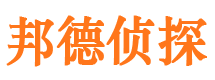 开江市侦探公司